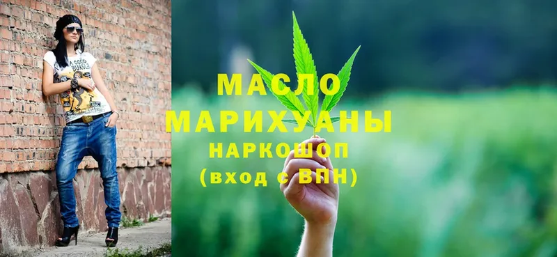 закладки  Видное  Дистиллят ТГК гашишное масло 